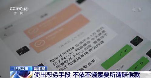 北郊纸盒厂爆料事件视频,揭秘工厂内幕与争议