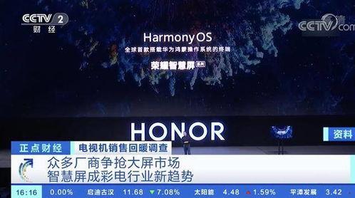 中央电视最新爆料,最新爆料事件深度解析 第1张 中央电视最新爆料,最新爆料事件深度解析 第1张