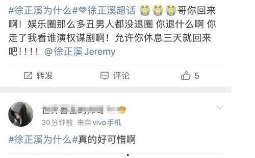 退圈小姐姐爆料视频,幕后爆料视频大揭秘  第1张